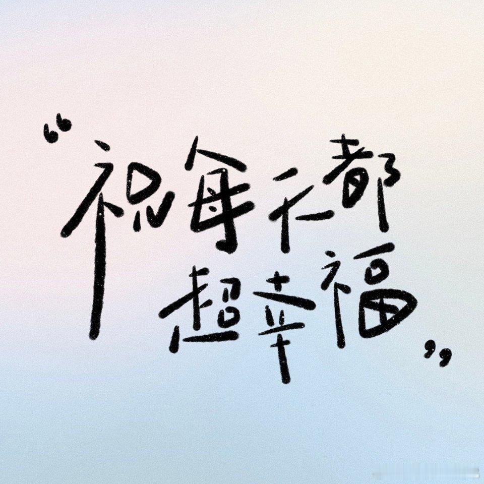 24.0828言情推文《和嫡姐换亲以后》作者：沉云香文案：人人都说林家嫡女与傅嘉