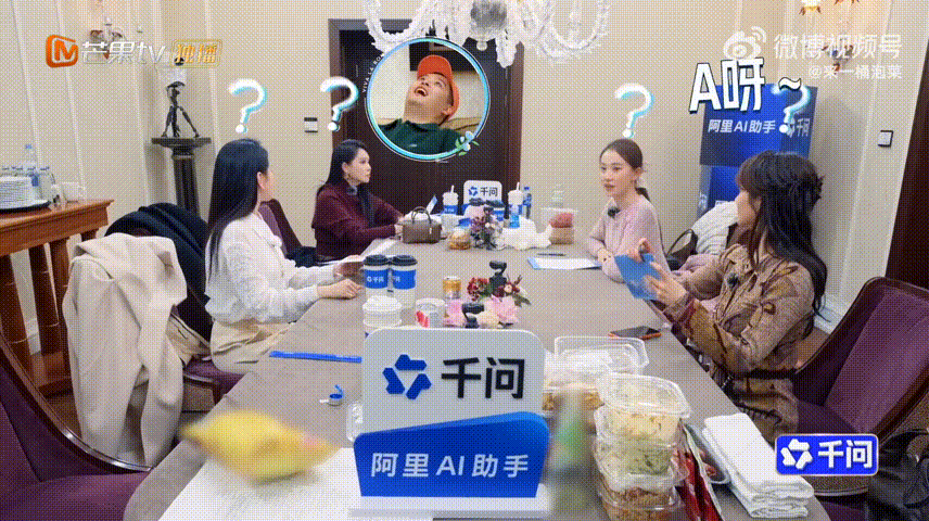 李纯选错旅行线后马頔的反应李纯选错后马頔的反应马頔真的把“一日不见如隔三秋”刻在