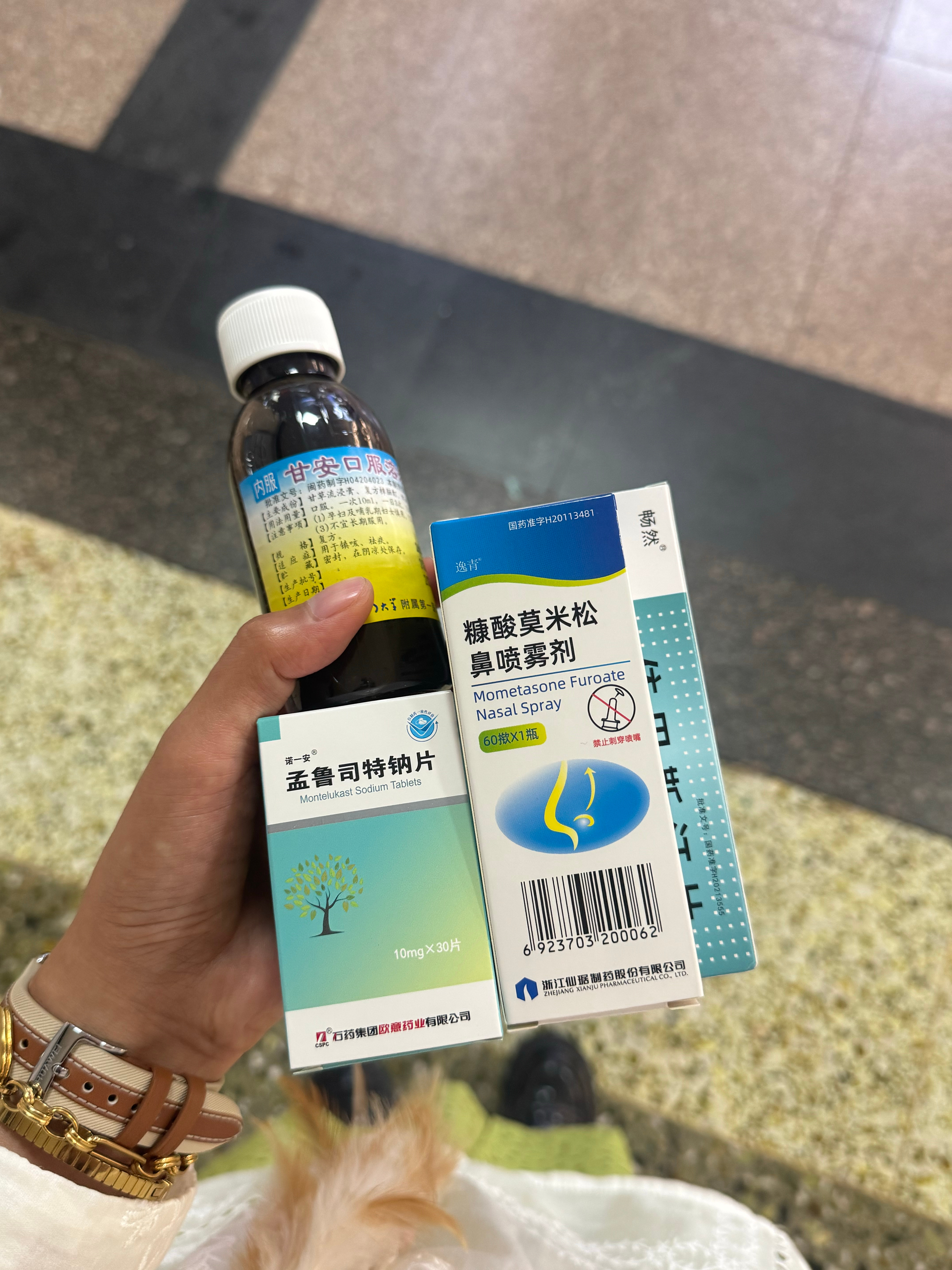 唉😮💨，确认是鼻炎，开了这么多药。 