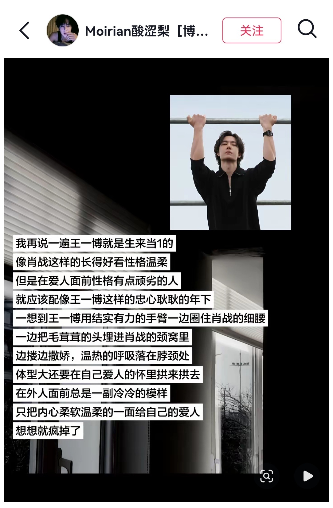 想想就爽爆了！