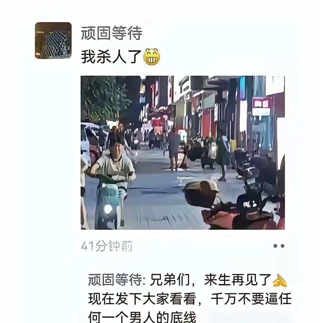广西防城港的杀人男子真的是一个虎出！竟然拿自己的生命来捍卫交配权！
既然老婆出轨