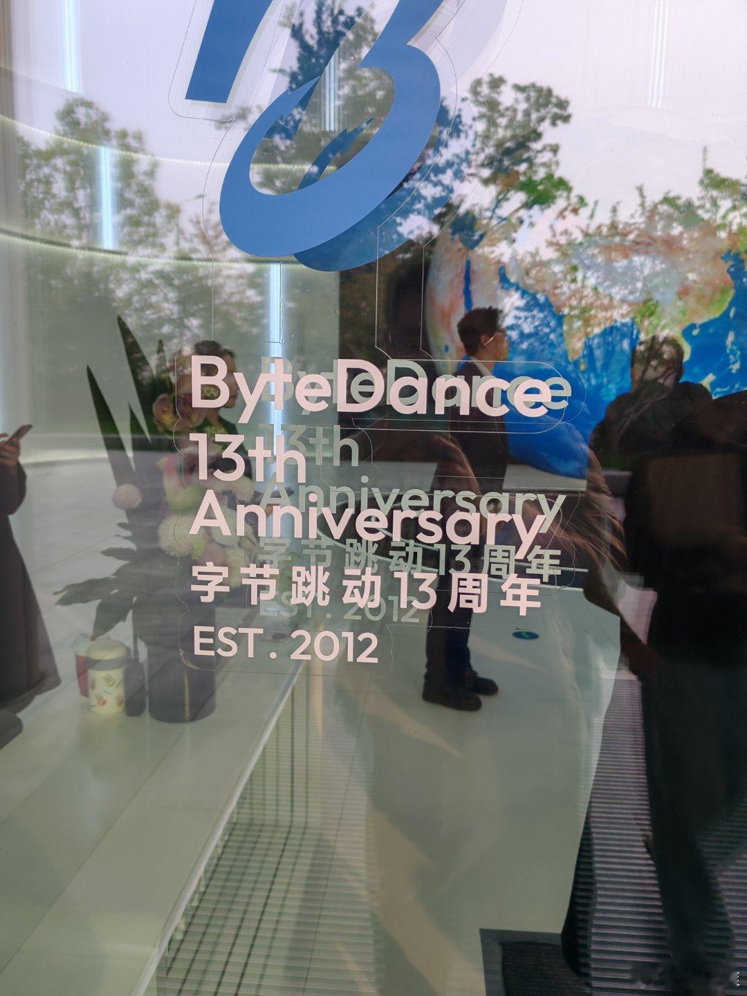 今天下午来抖音学习一下。  ​​​