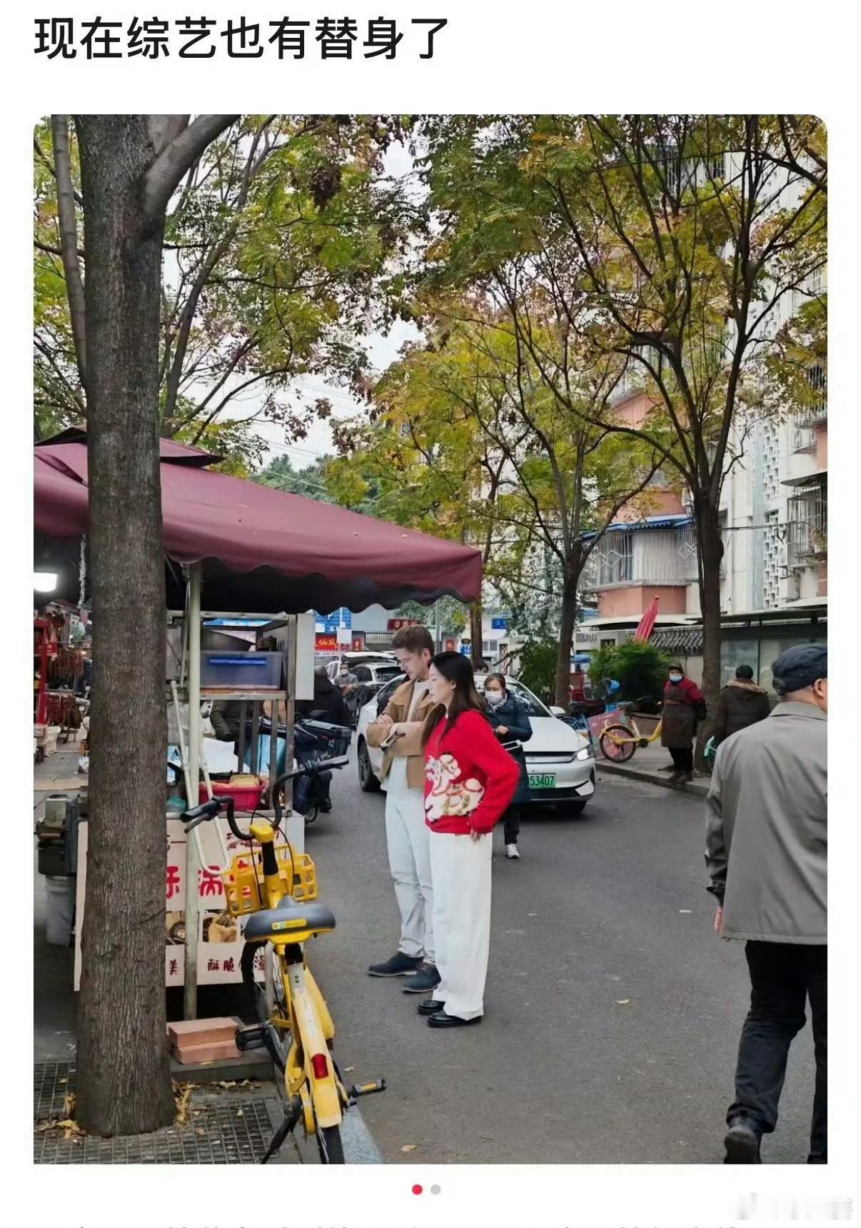 高圆圆 替身 综艺替身？我觉得完全没必要，可能现场开拍前，高圆圆还没到位，工作人