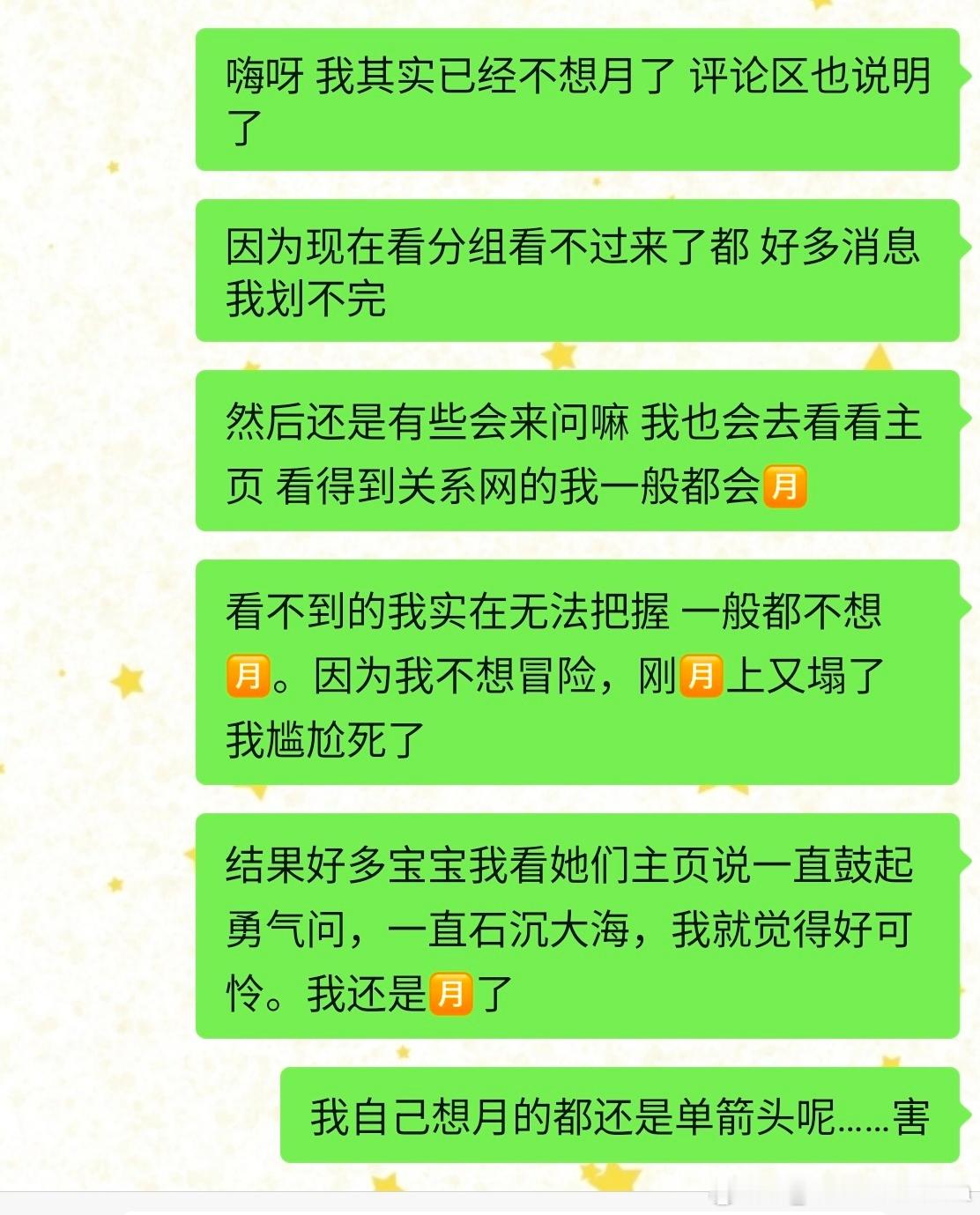 就是这么矛盾