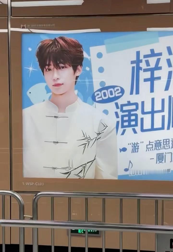 yuni陪梓渝奔向未来，厦门应援也太用心了吧！海上有主题帆船，空中有摩天轮，地面