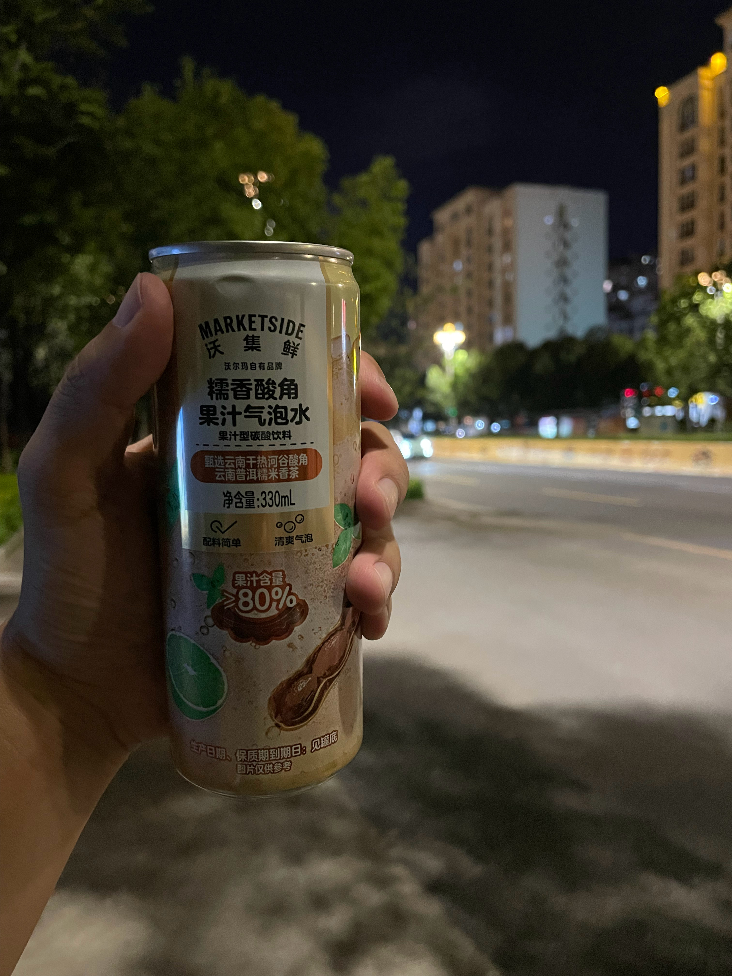 据说是☁️南限定除了有点辣嘴，别的都还好 昆明
