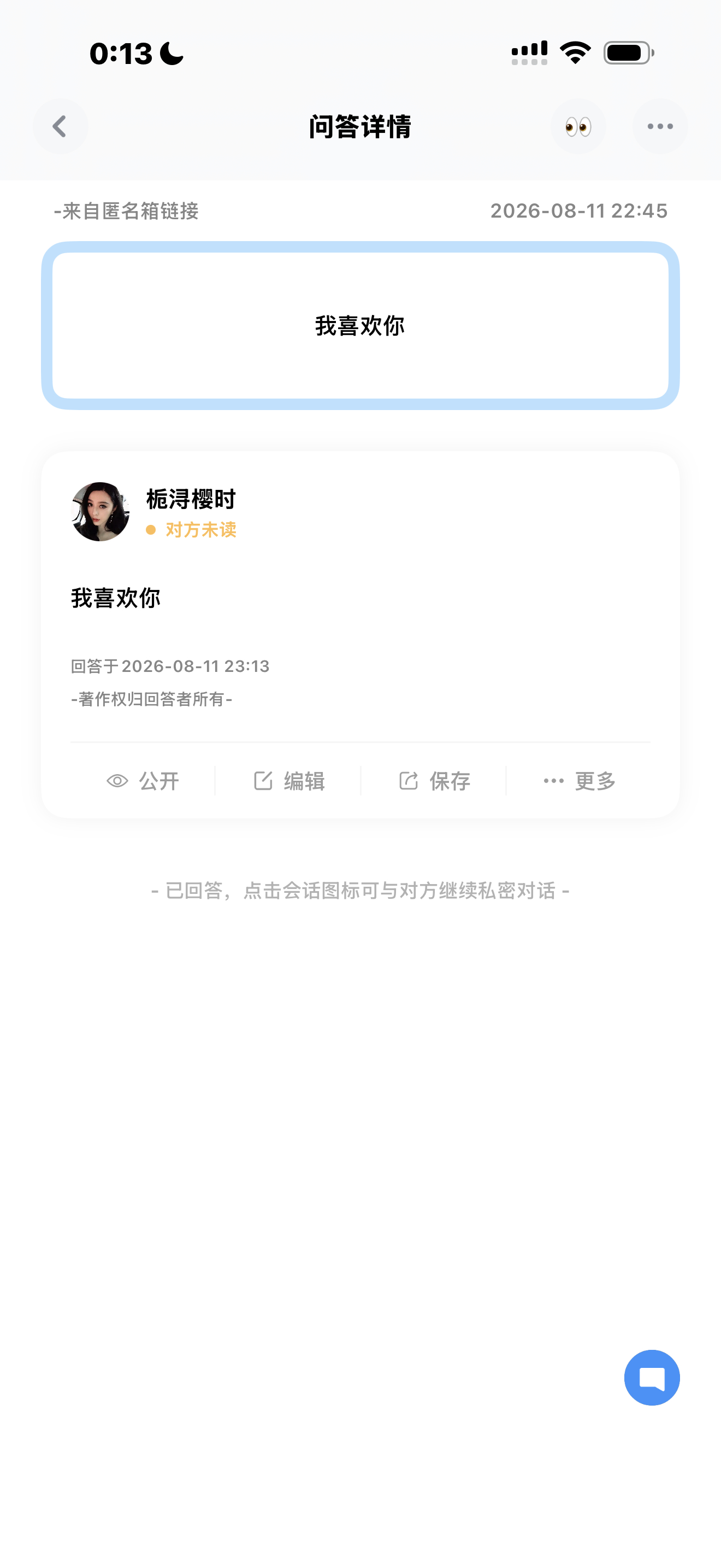 🤏🏻网页链接
