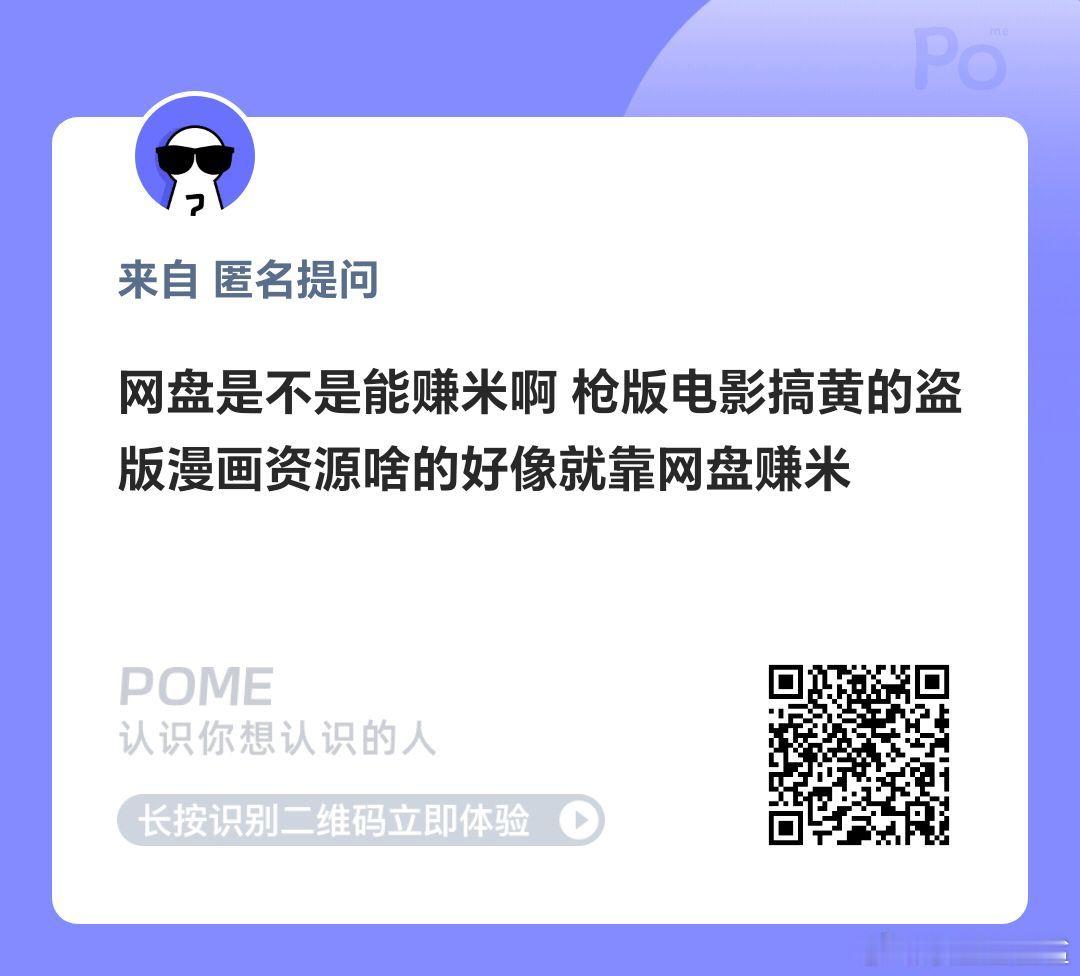 怪不得老铲总发网盘 