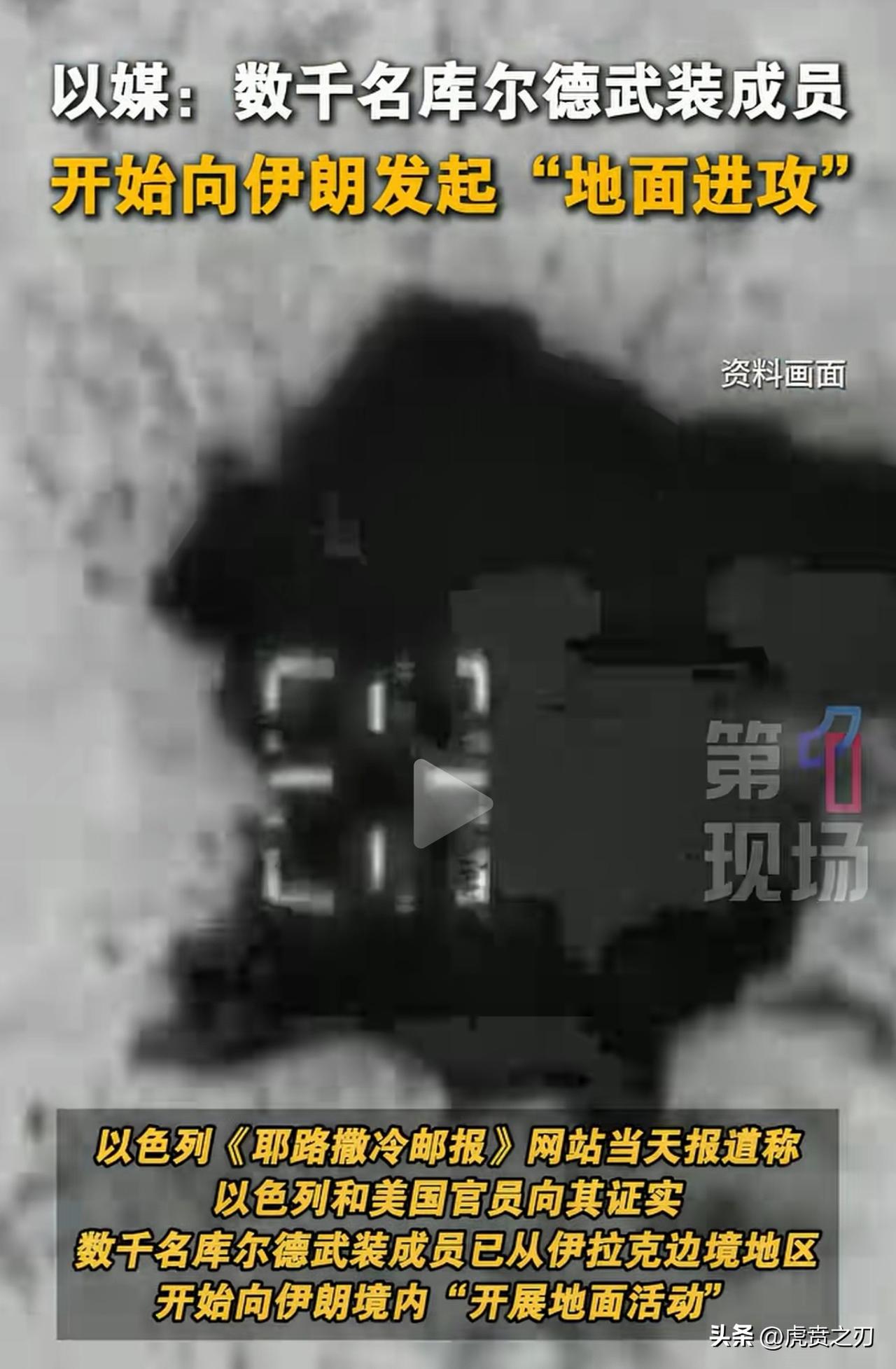 绝对不能相信特朗普那张嘴
美参议院阻止对伊朗继续动武未通过
特朗普：没有必要对伊