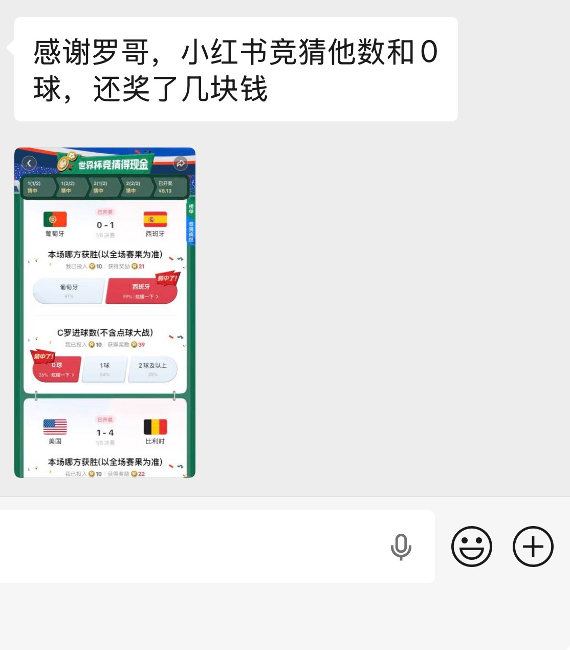 谢谢罗哥C罗史上首位全网粉丝破10亿明星