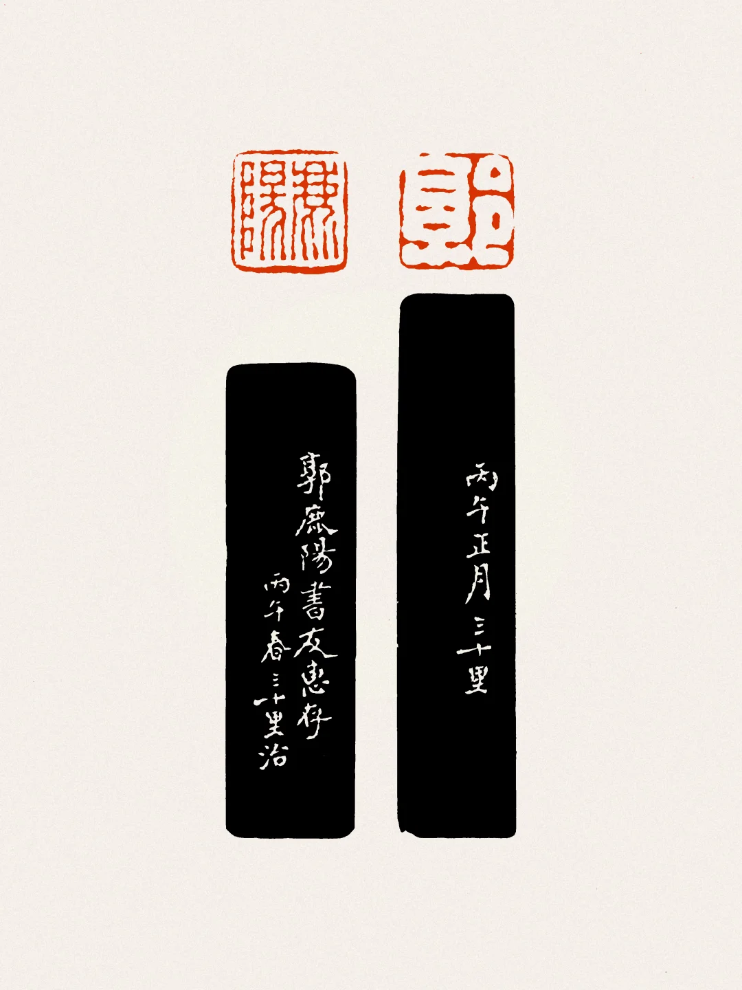 一位入坑书法的朋友