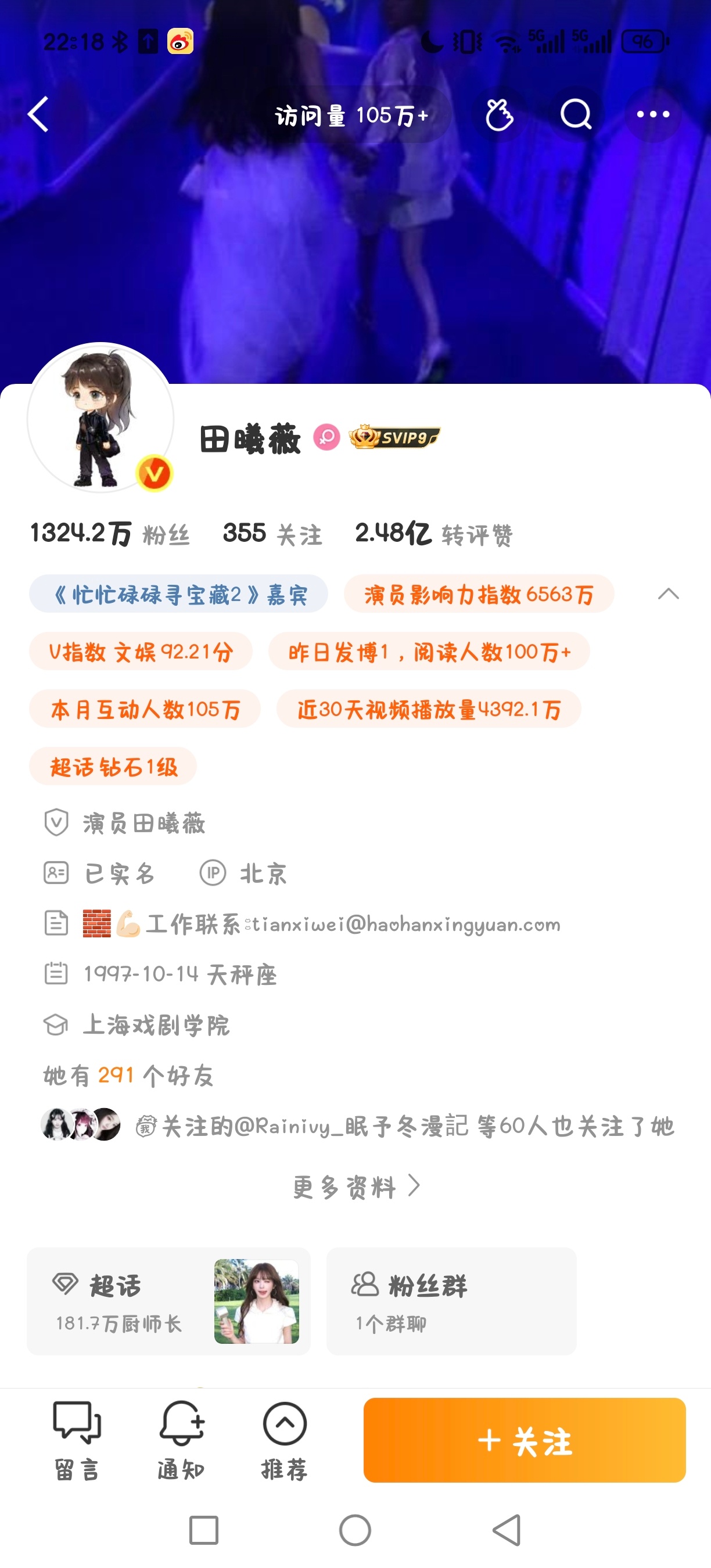 赶紧的来双 