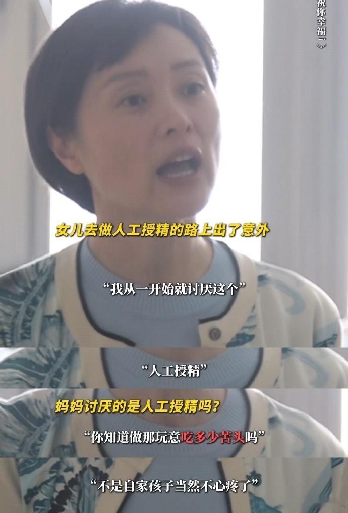 #当女性决定拥有自己的孩子# 《祝你幸福！》如同一首赞歌，歌颂女性生育的伟大。那