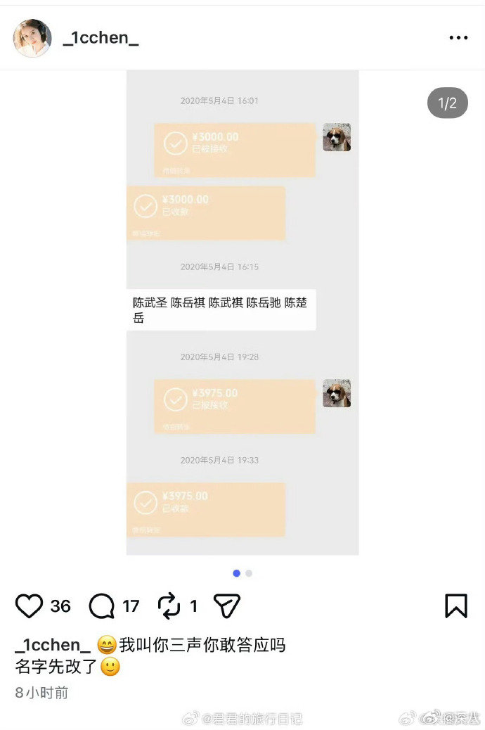 前妻喊话陈牧驰改名陈牧驰前妻罗晨再发ins 陈牧驰前妻罗晨再发ins，喊话陈牧驰
