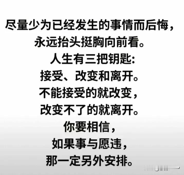 #你们认为成功是靠天赋还是勤奋?#
成功等于——天赋和抓住机遇——有些人是来助你