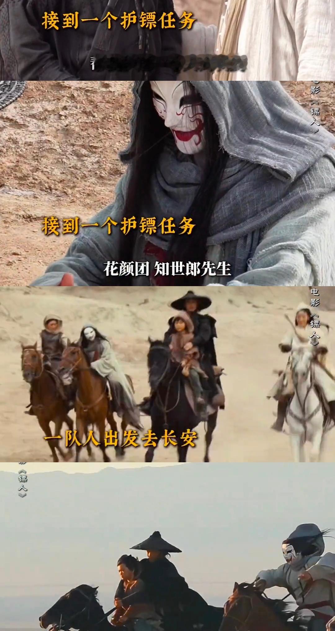 古代送快递的人做什么都会成功的感觉镖师才是初代斜杠青年，武力、脑力、耐力、外交，