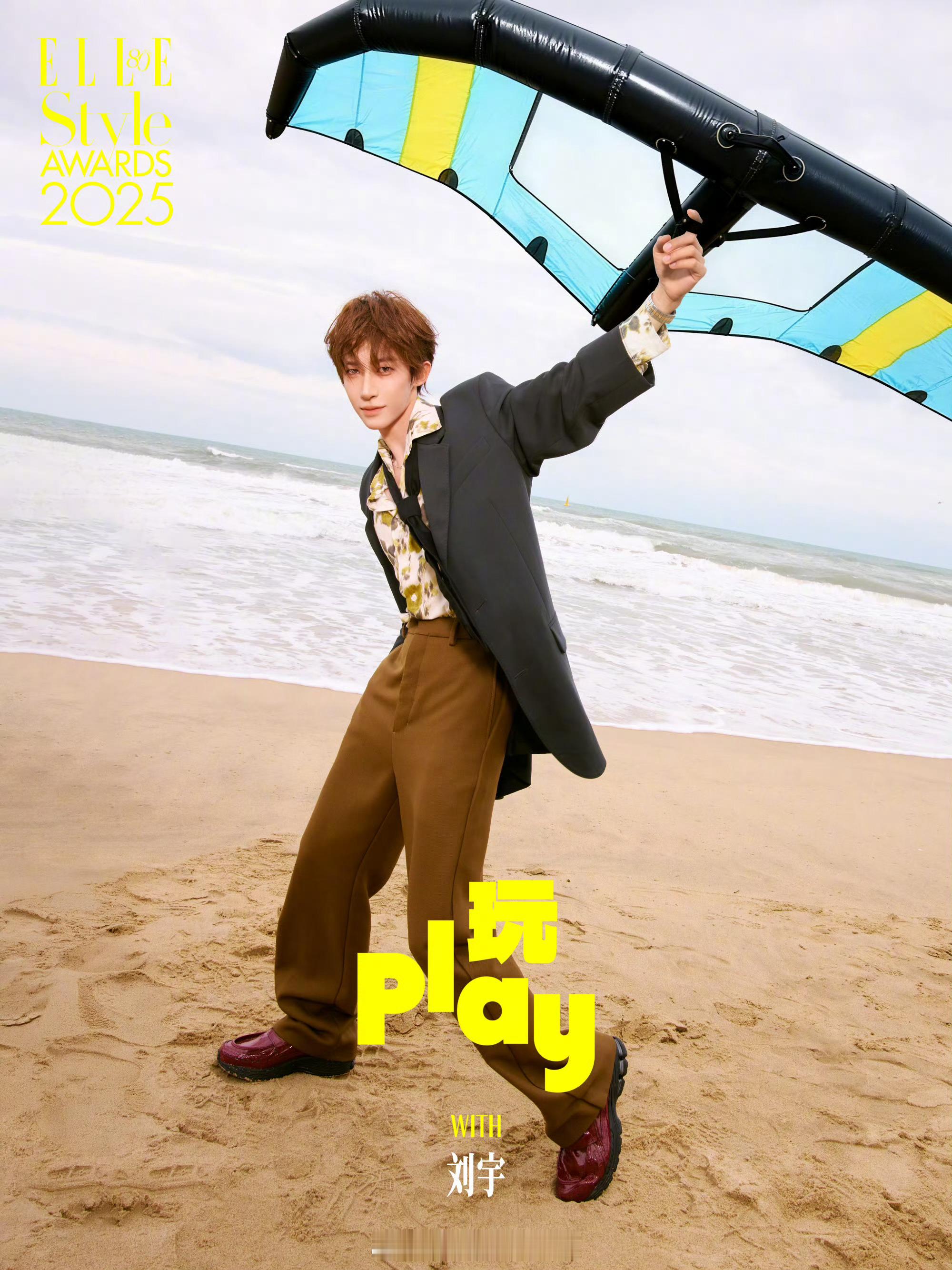 刘宇elle风尚大典官方拍的图很好看，活力满满[好喜欢] ​​​