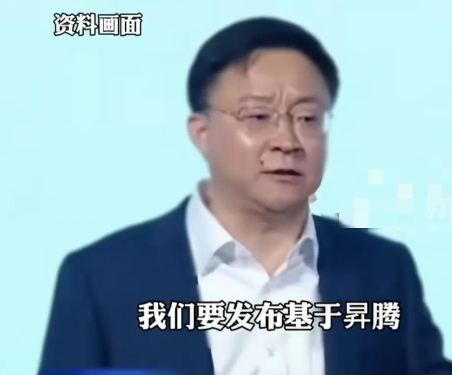科大飞讯这次出现的问题，已经让它在股市中率先体验到“处罚”的力度！

家长发现科