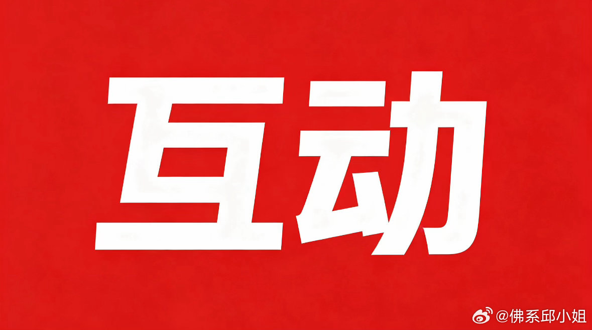正在筹备研究新的方向车帖子点赞满200、评论突破200，大家评论区刷168助力达