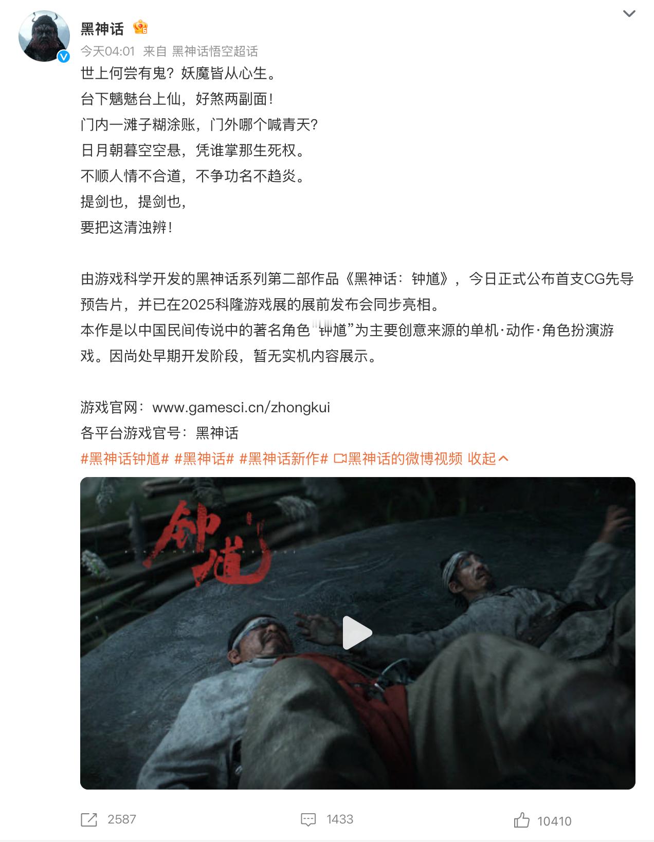 去年8月20号黑神话悟空出来，我常年不打电脑游戏的朋友都专门买了黑神话悟空去玩，