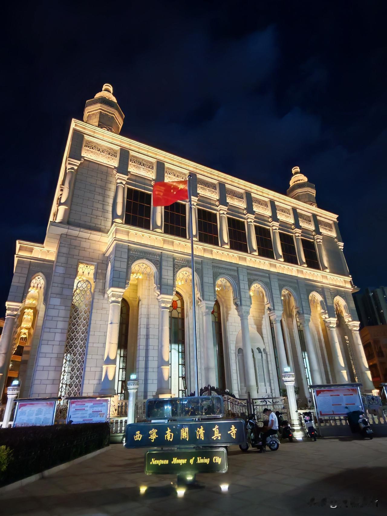 西宁是一个烟火气很浓的城市，这两天逛了下南关街，品尝了西宁的特色小吃，酿粉皮是灵