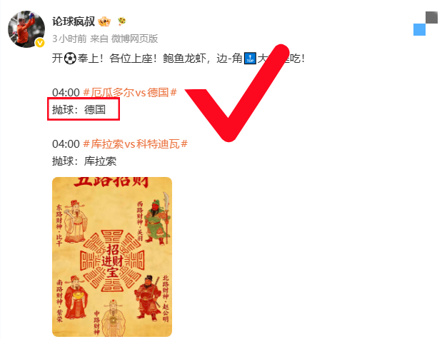 各位看官，双响就在此！不要错过！07:00 突尼斯vs荷兰抛球：突尼斯07:00