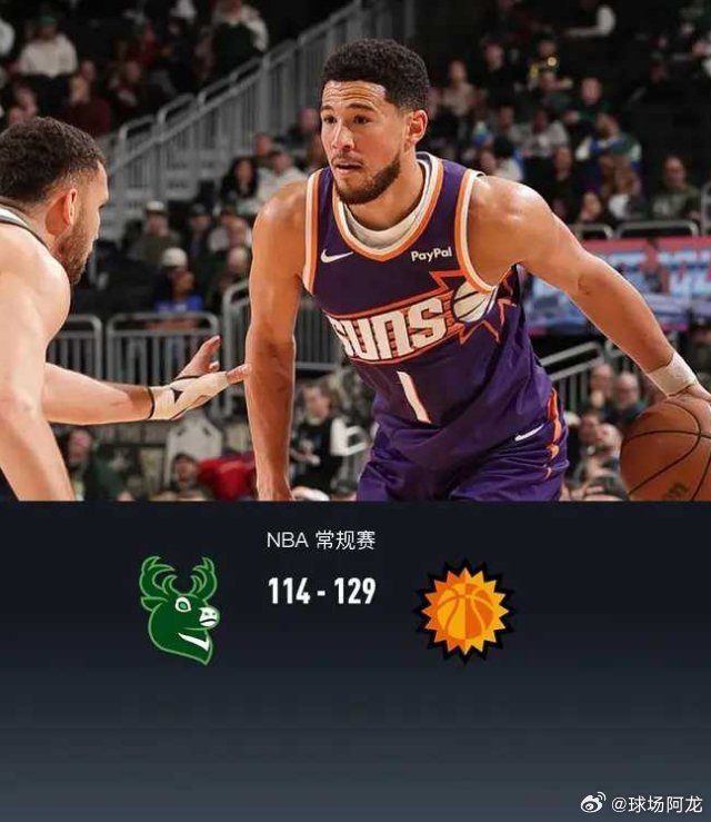 北京时间3月11日NBA 常规赛，密尔沃基雄鹿对阵菲尼克斯太阳。半场雄鹿65-6