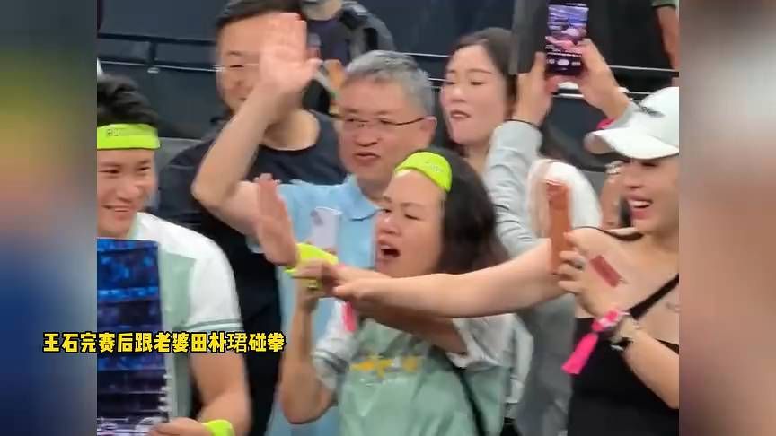 🏆🎉75岁王石参加健身比赛妻子田朴珺到场为其加油完赛后两人碰拳秀恩爱