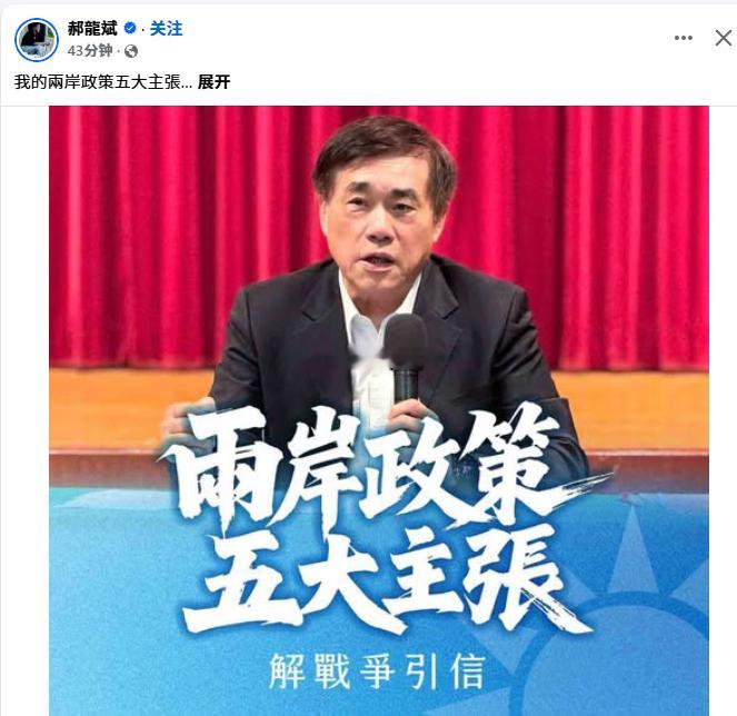郝龙斌这个货也是相当地自信[允悲]不知道明天周三，咱们有没有例会[怒][怒]郝龙