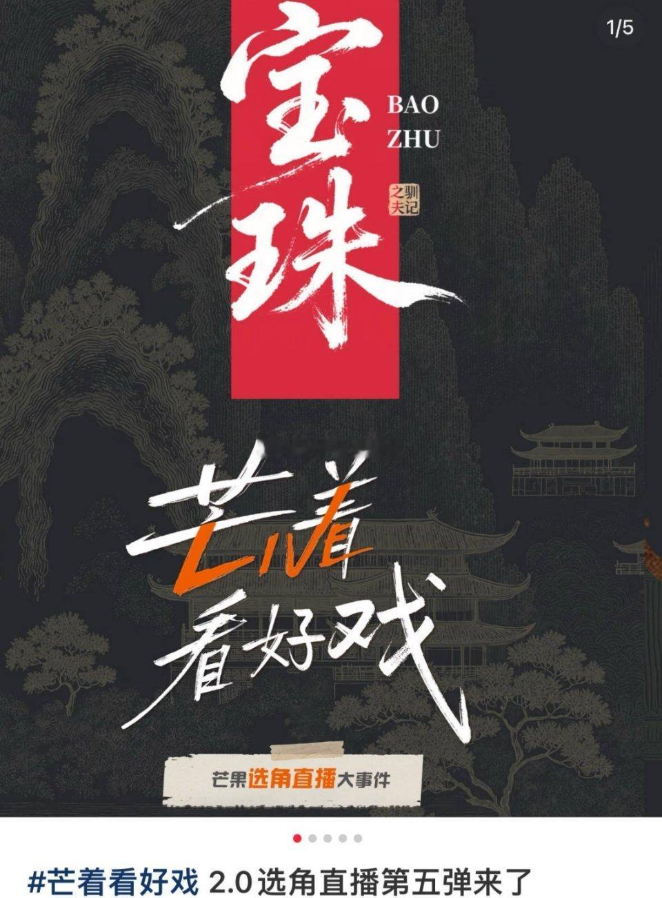 代露娃要去演短剧了，去年她也算配角出圈的代表吧？那个时候都在夸她的演技。怎么会选