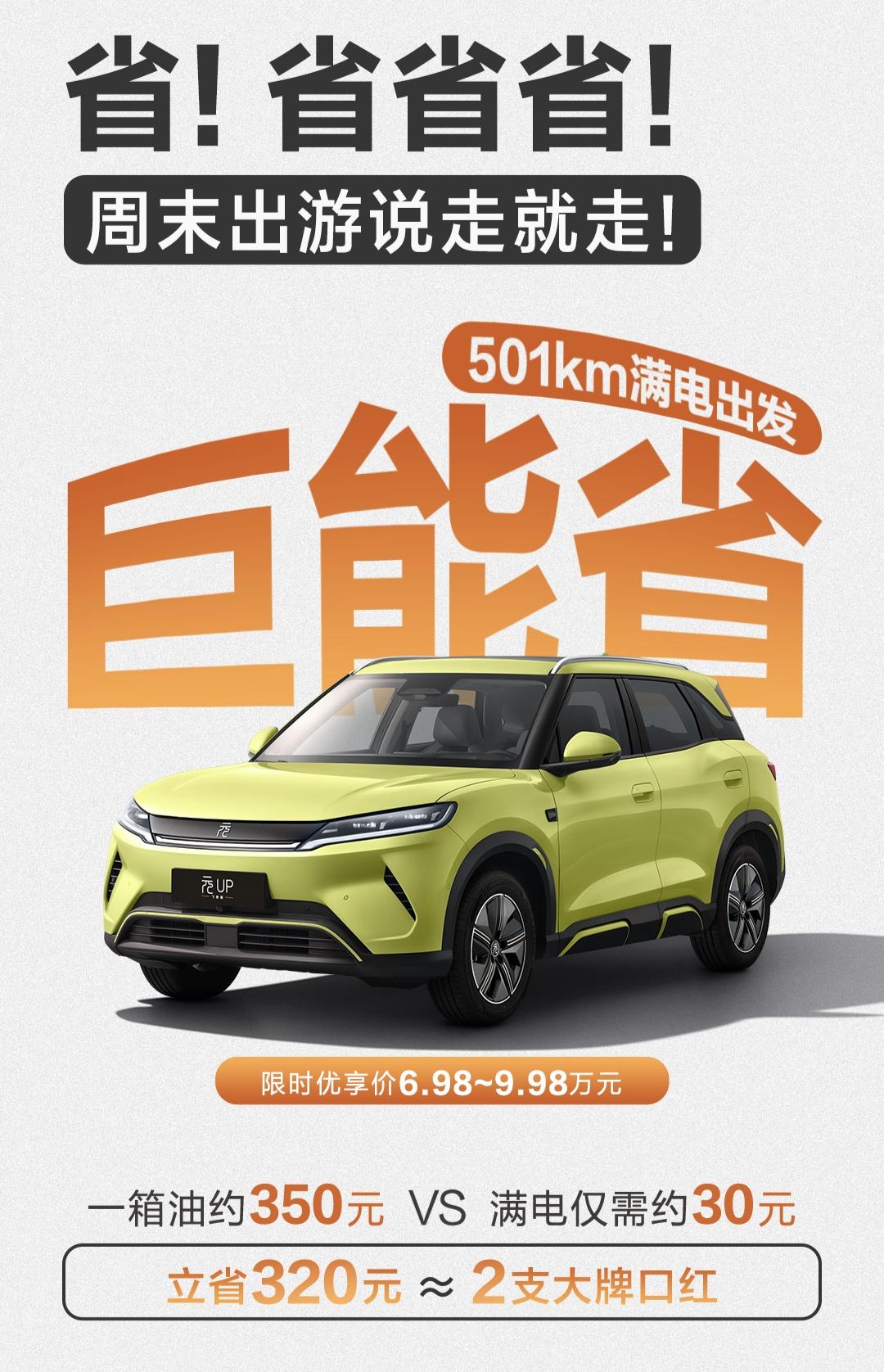 王传福重金投入研发，但是也喜欢让每一代都买得起汽车！年轻人喜欢动力强、操控好、舒