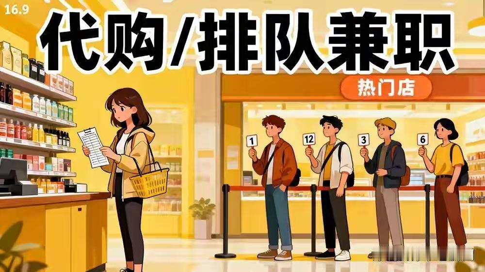 深圳人小心！9大兼职骗局专坑想赚外快的人，有人血亏30万还涉刑
 
想靠兼职“躺