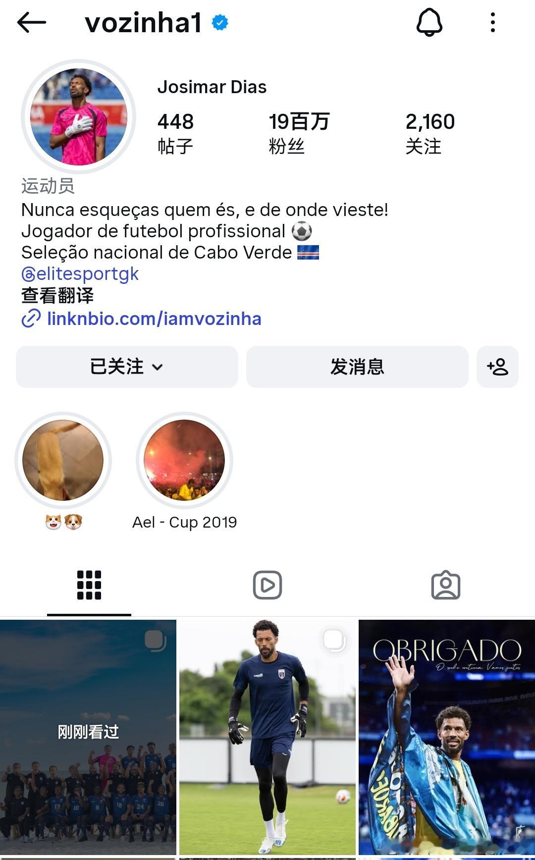 佛得角门将 封神赛前就感觉阿根廷费劲，之前绝对不是西班牙弱，毕竟他们同样踢奥地利