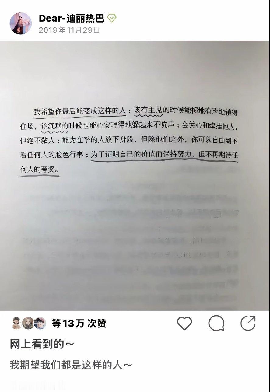 有在好好长大🥺🤲🏻 