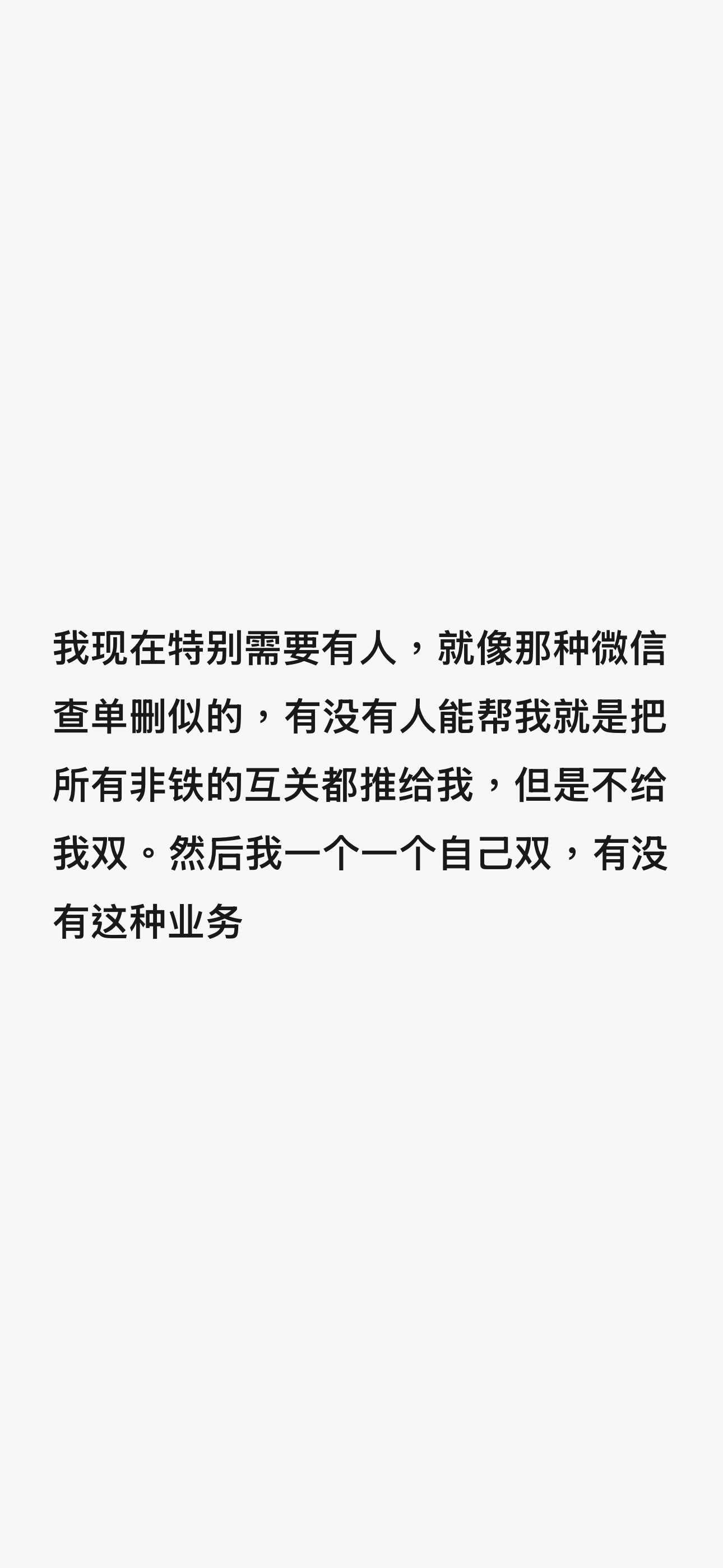 为什么微博不能出一个这种xcx！ 