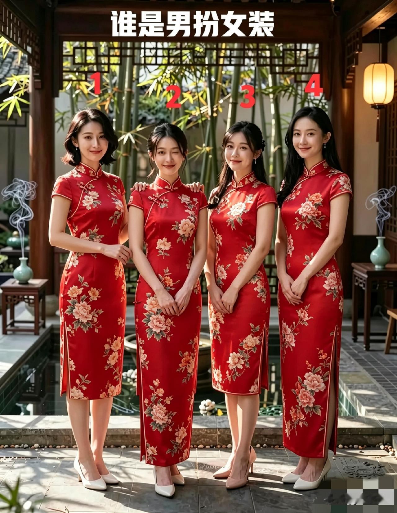 考眼力！四个美女当中，藏着一个男人，你能看出哪个是男扮女装吗？