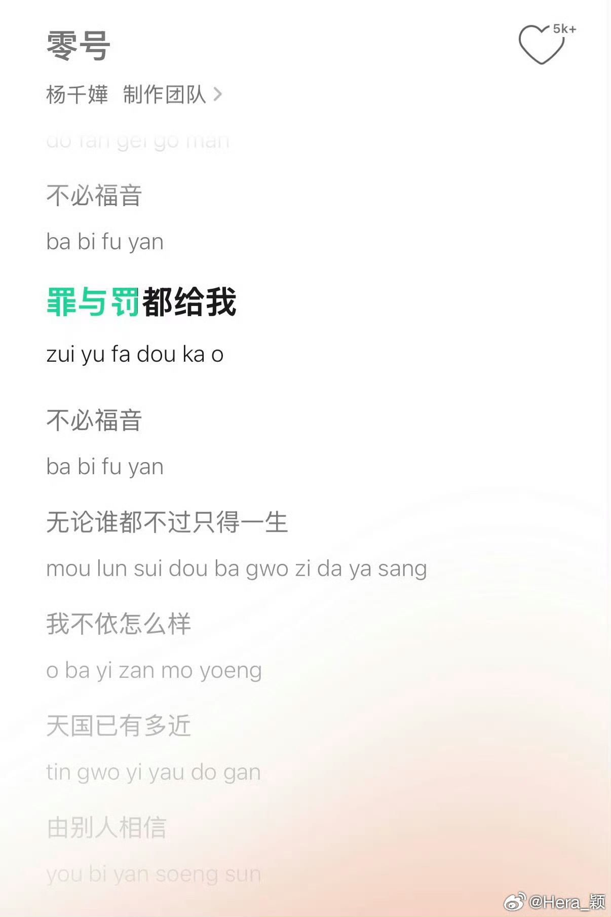天国他们都不去的,众生死活他们也不管的………最多就是来谋害、引诱、割韭菜的。明明