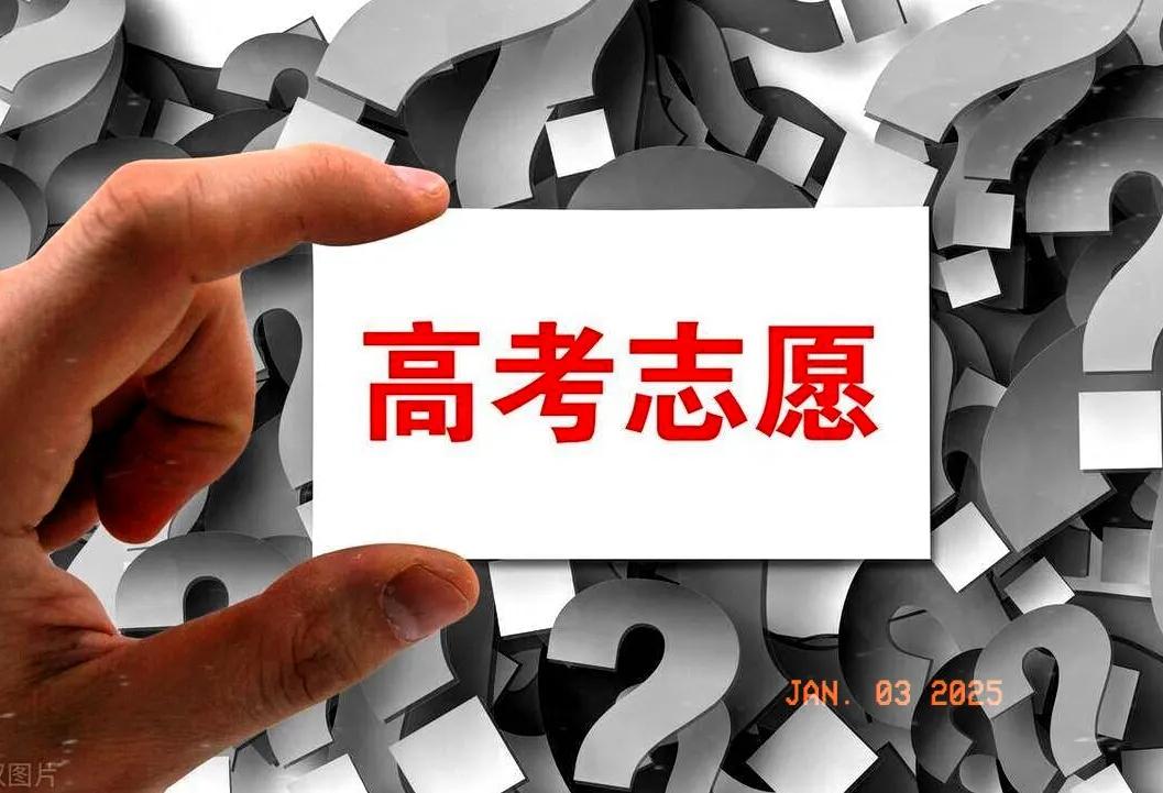 自从有的省份取消一二三本之后，合并成为本科。可以见得，211、985和双一流院校