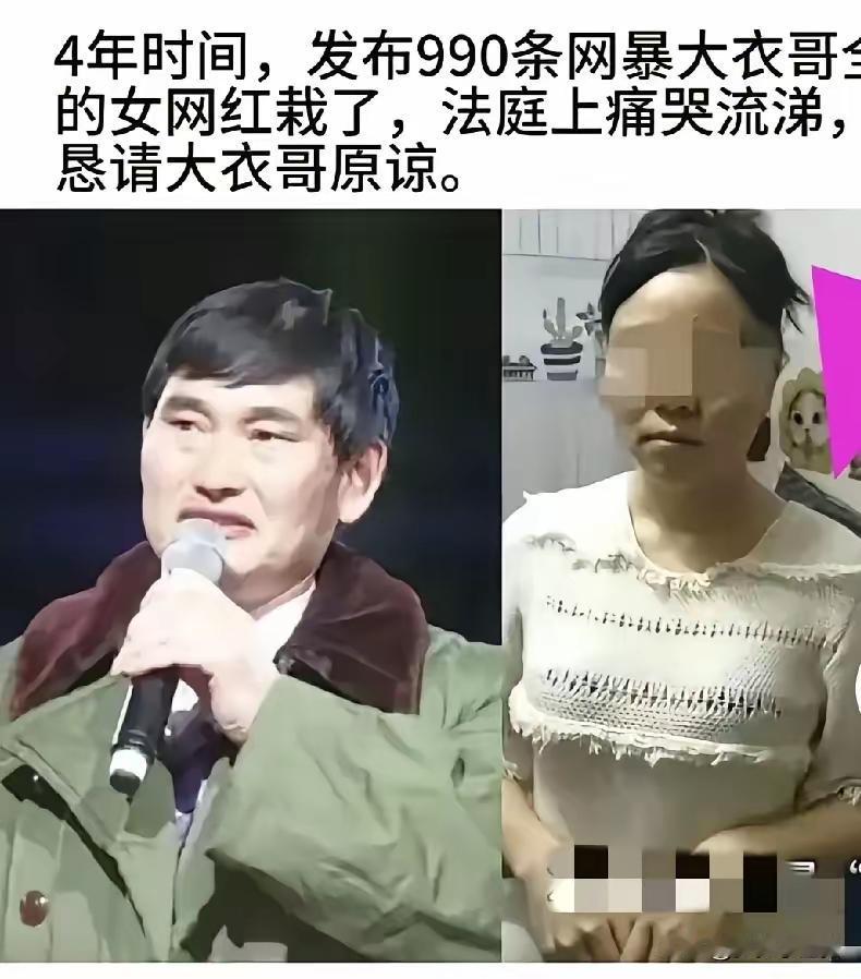 女网红哭得稀里哗啦，当庭求饶。大衣哥没有心软，终于送她进去踩缝纫机了，判了6+4