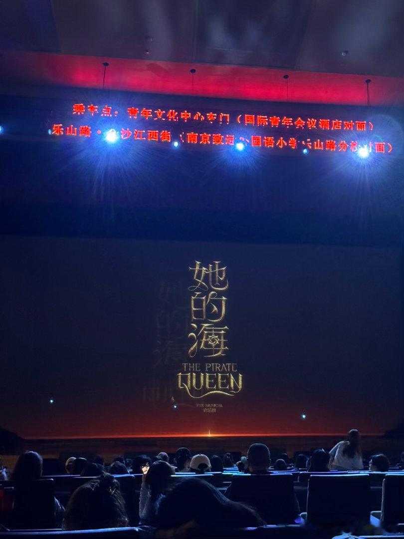 完全看不清没有望远镜 但吴姐唱的我鸡皮疙瘩都起来了 