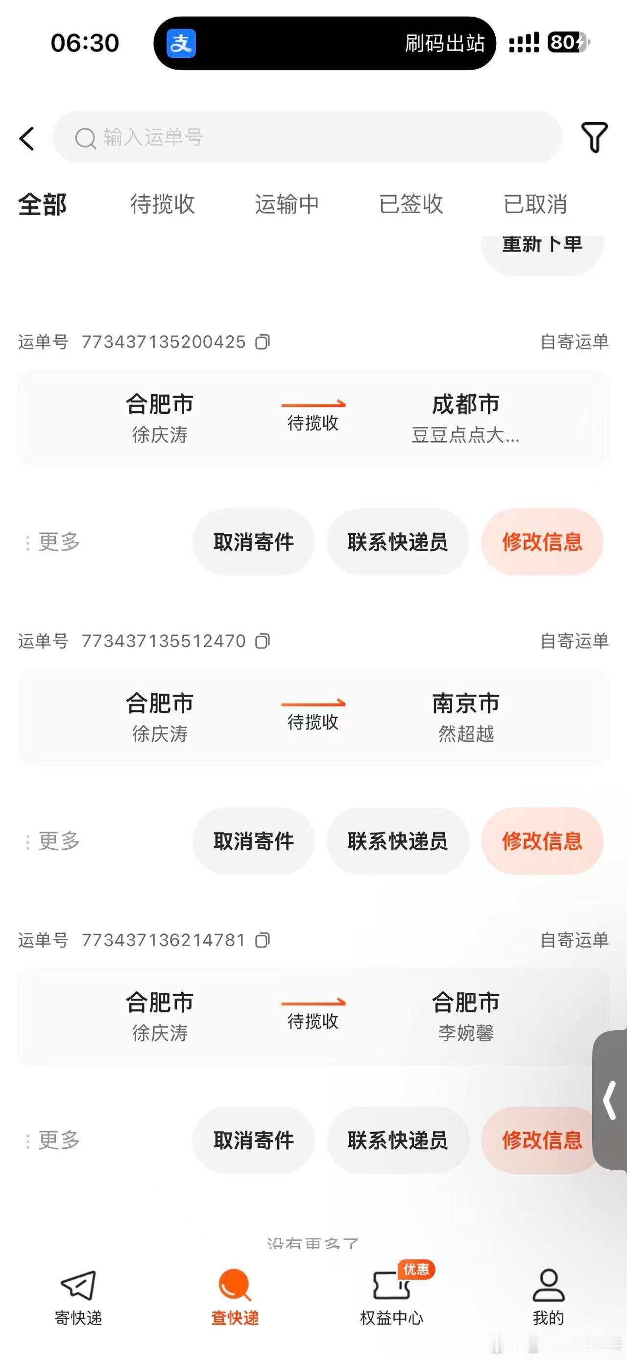 衣服盲盒单号自取有的放久了有点味道颜色洗洗就好，完美主义绕道 