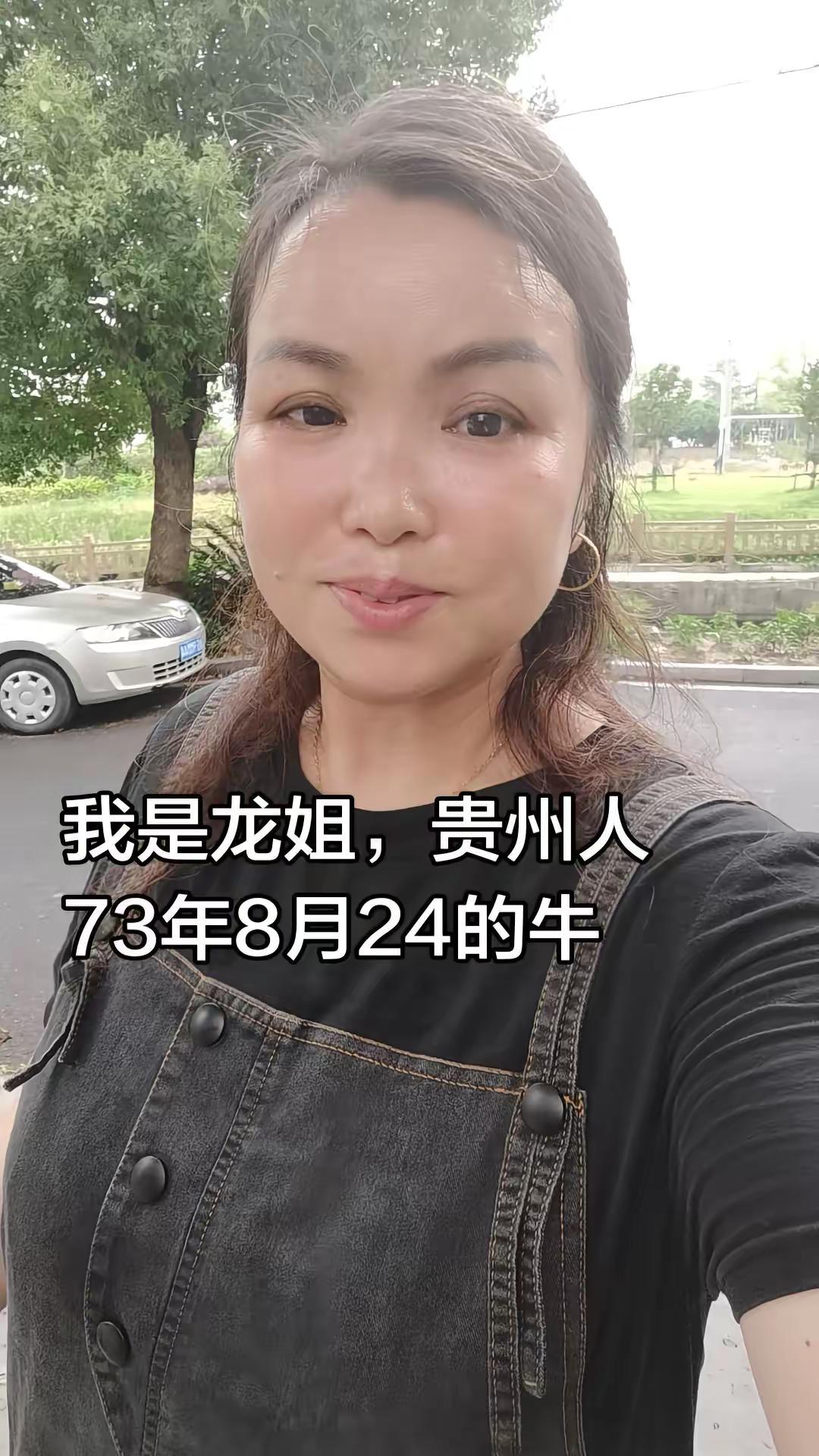 ，53岁了。一晃就老了祝属牛余生平安健康快乐73年的牛