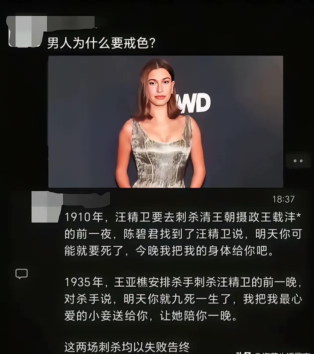 唉……事实证明，确实要戒色！