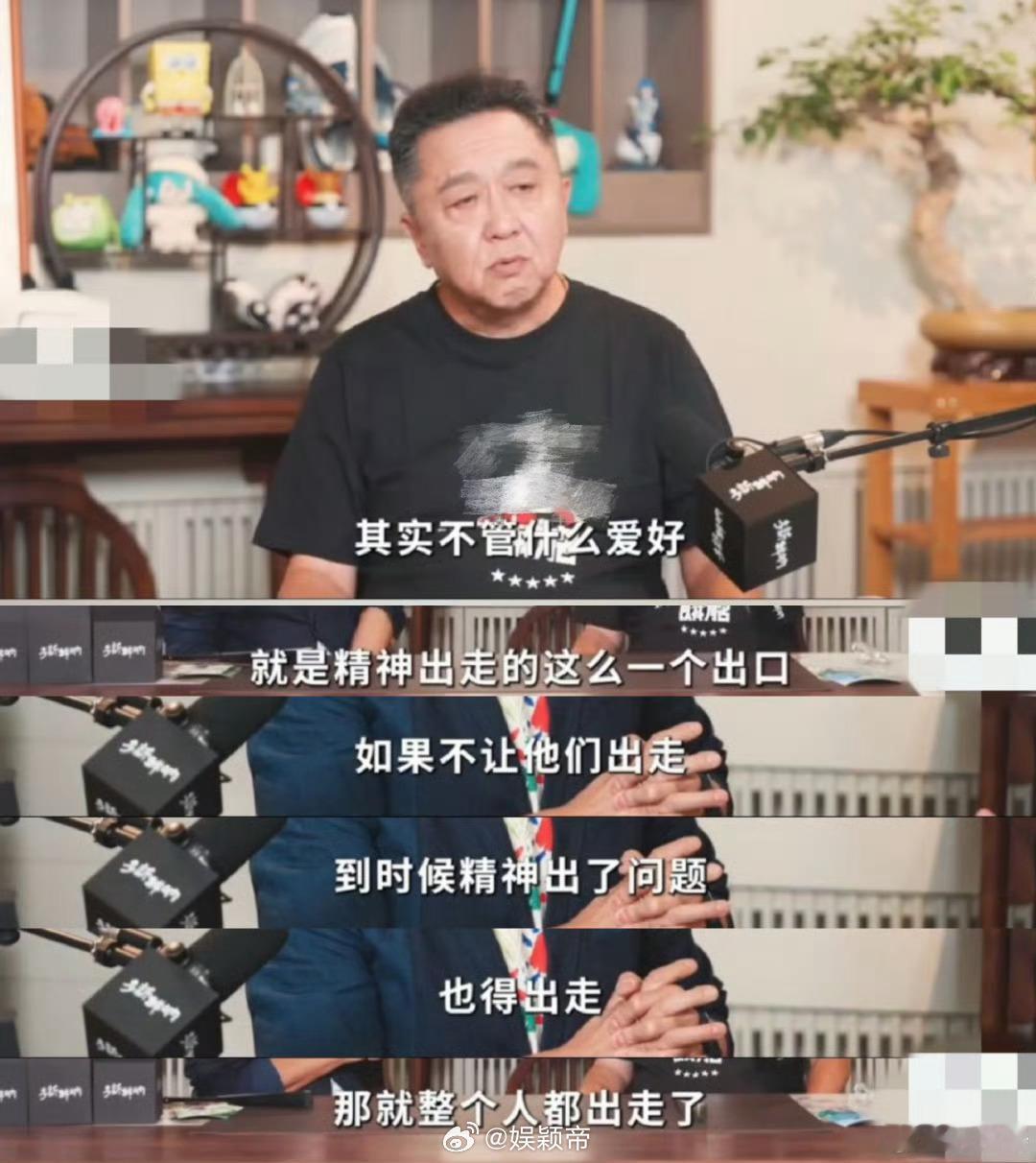 于谦也没想到57岁拿新人奖 恭喜于谦老师57岁喜提“新人奖”！跨界探索年轻文化，