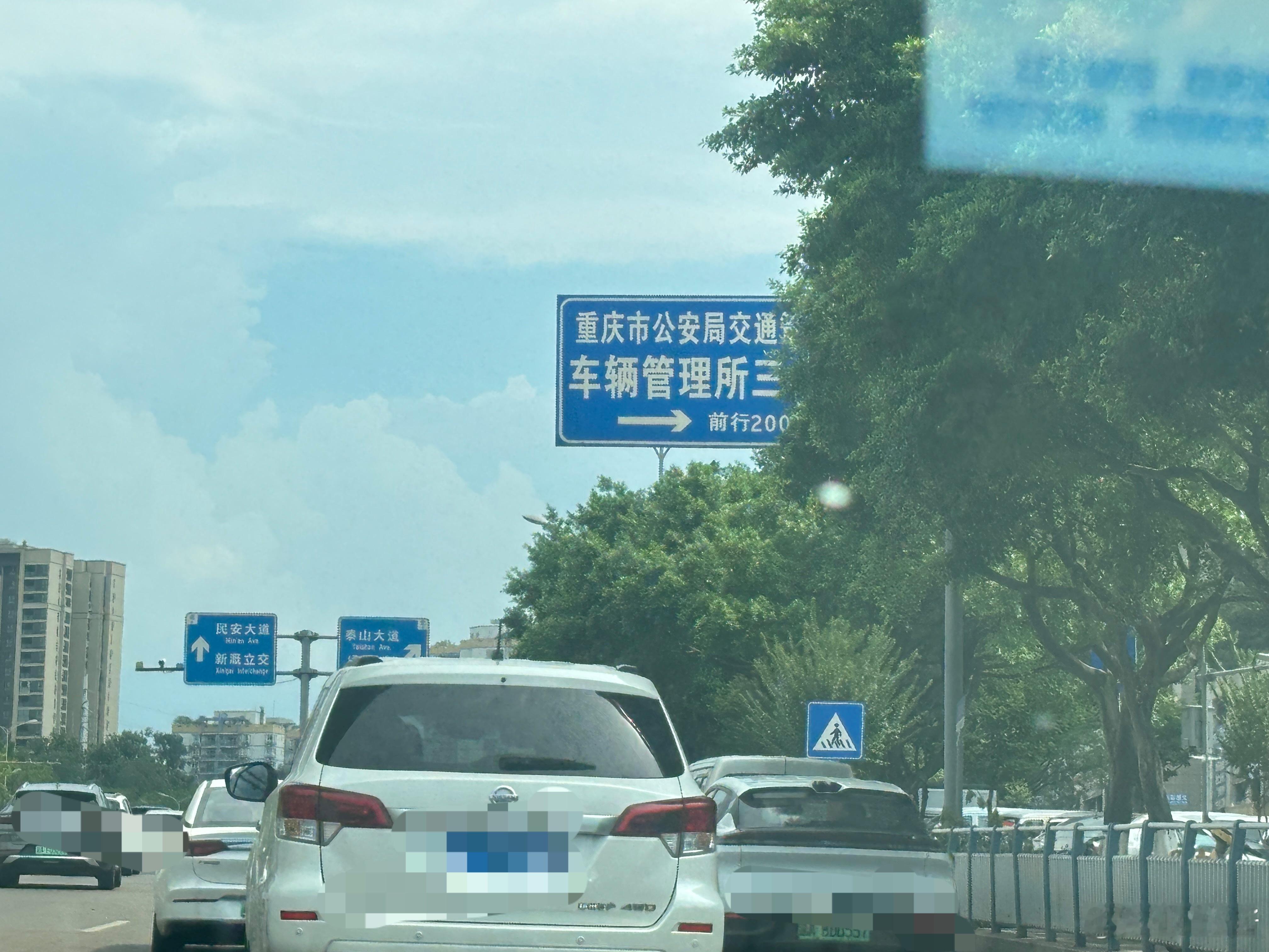 回上海不到24小时又到重庆了！！所以重庆还有什么好吃的都快快报店名～[送花花]不