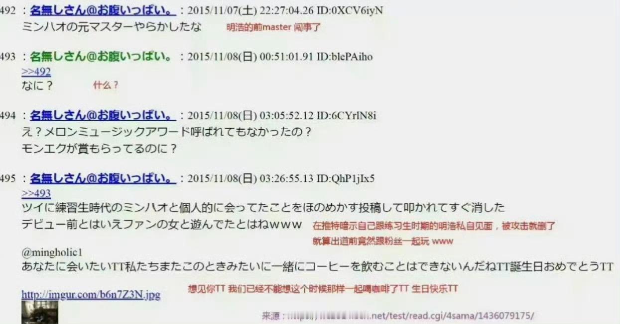 明浩哥哥不是第一次啦，所以可以被原谅～