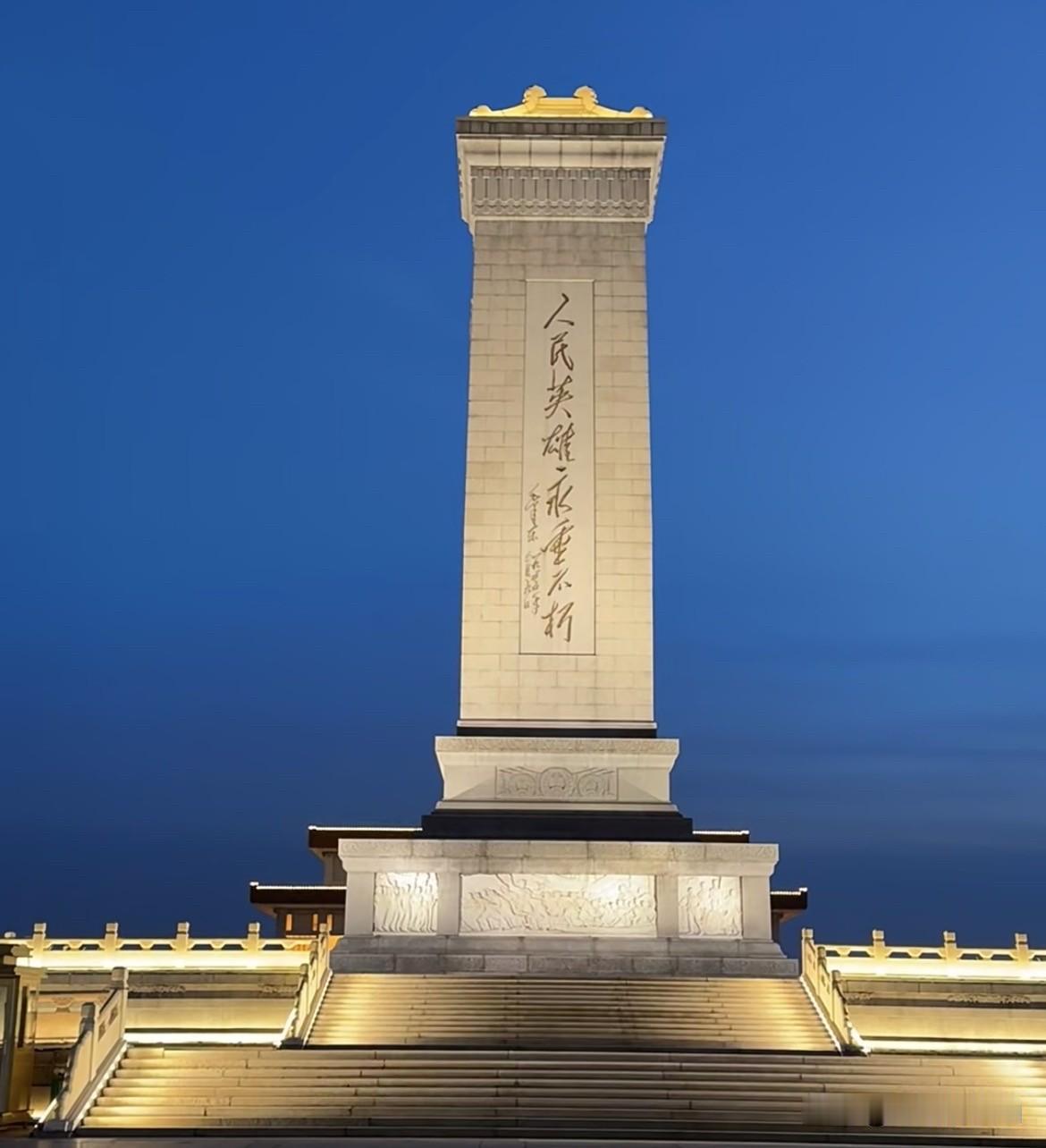 碑从1840年写起，为什么偏偏不刻帝王将相

一座纪念碑，起点为什么定在1840