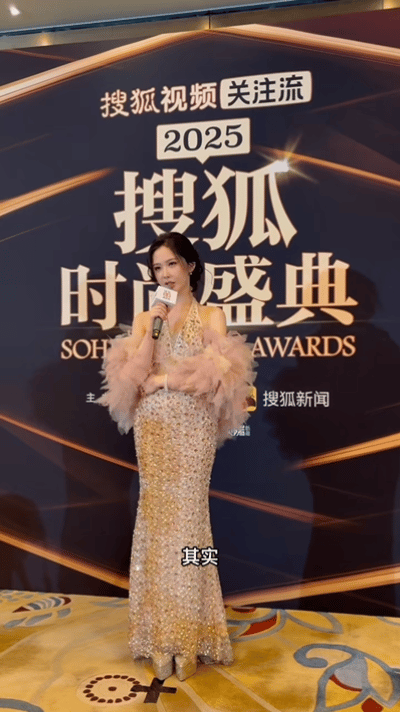 王艺瑾也爱你老己了 “爱自己是一辈子的课题”，王艺瑾也在爱你老己 搜狐时尚盛典