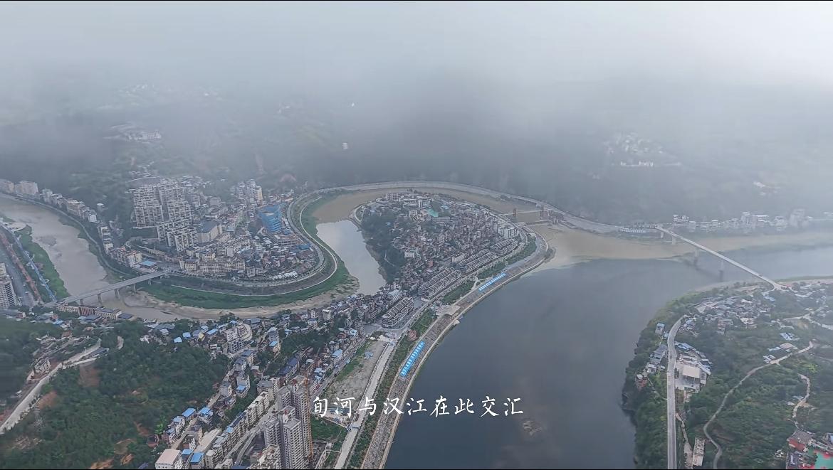 旬阳，旬河与汉江交汇时，旬河以独特的S形河道穿过旬阳城，形成了天然的太极图案，因