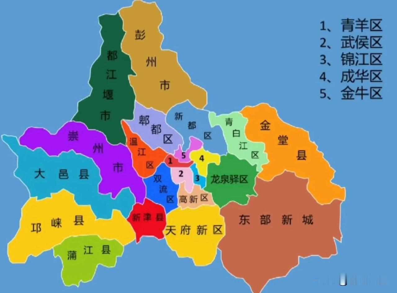 2026成都“5+2”主城区中考官方划线+顶尖高中录取分数线全梳理
 
官方官宣
